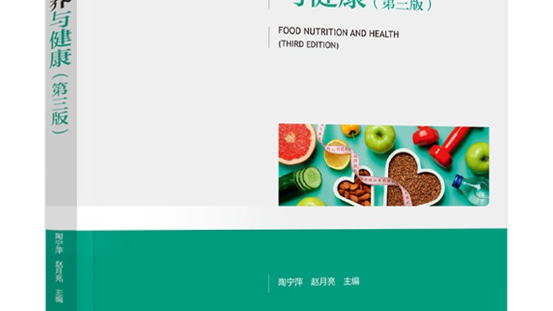 保健品膳食补充剂：揭秘其背后的科技与选择之道