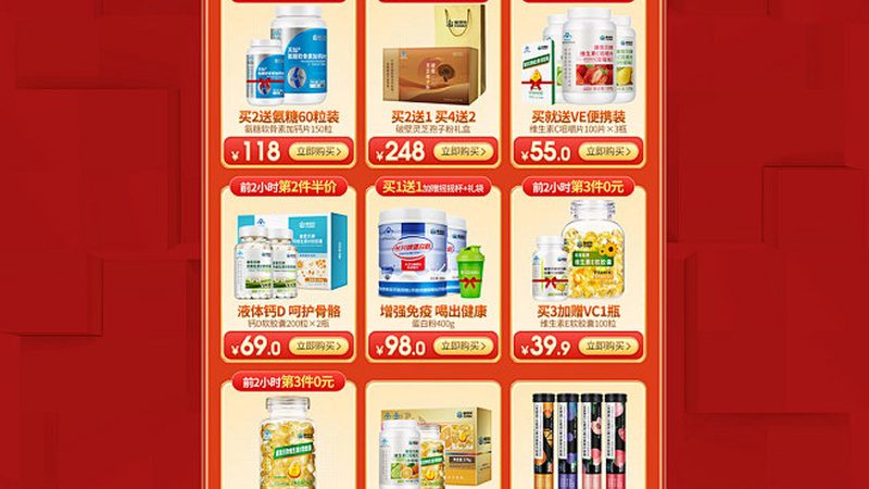 维生素D3与钙片的黄金搭档：钙片维生素D3价格解析**