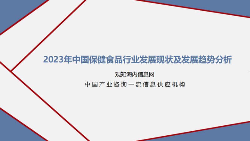 氨糖软骨素钙片：揭秘其功效与选购要点