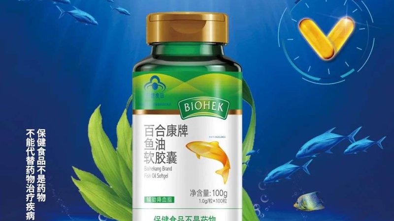 揭秘保健品品牌排名：如何辨别优劣，避开误区