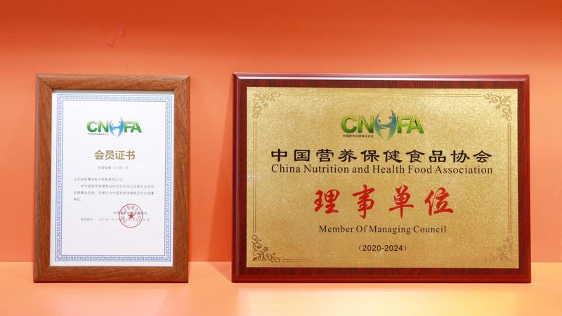 鱼油选购攻略：如何避开陷阱，选择高品质鱼油**
