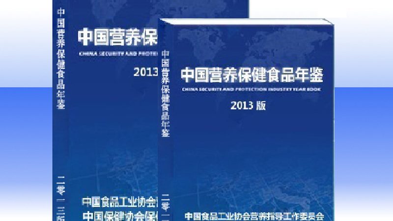 复合维生素和维生素C哪个牌子性价比高