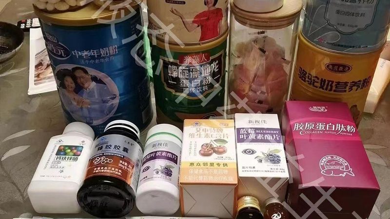 揭秘广州保健品定制生产的秘密——从源头到成品
