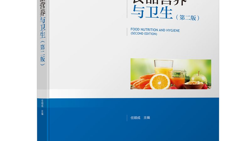 钙与维生素D3：儿童成长的关键营养素