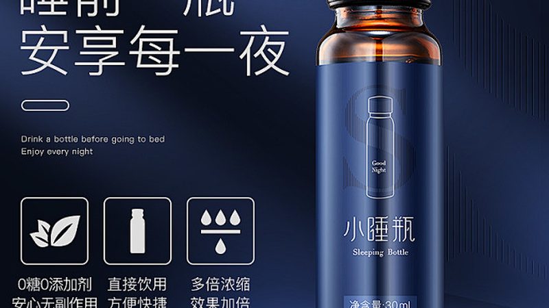 宝宝维生素d3滴剂哪个牌子好