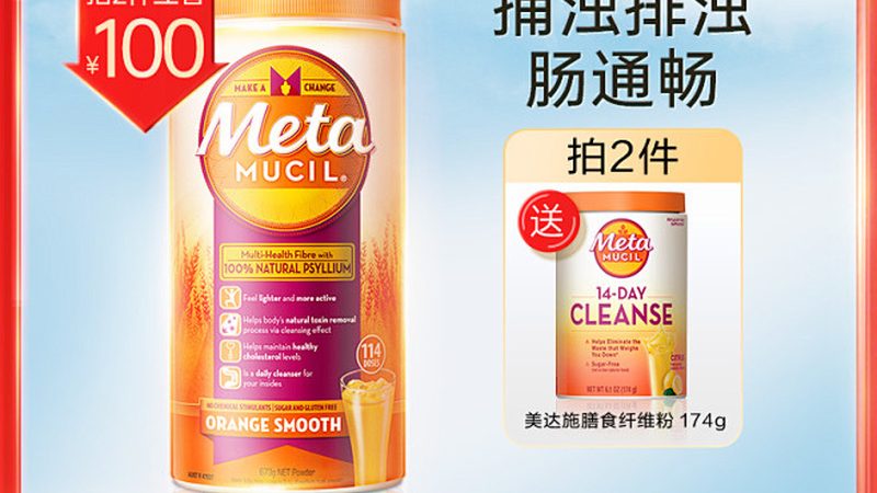 维生素 B族复合片：药厂代工背后的工艺揭秘**