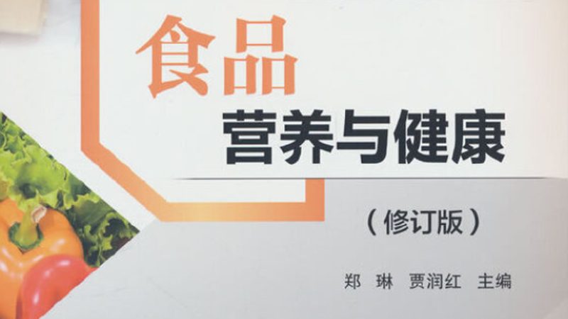 维生素c和维生素e一起吃会不会中毒