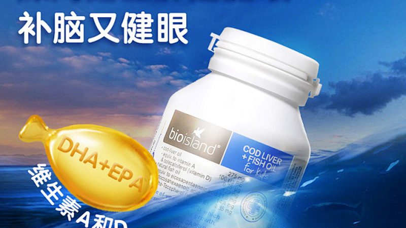 保健品代理公司十大品牌