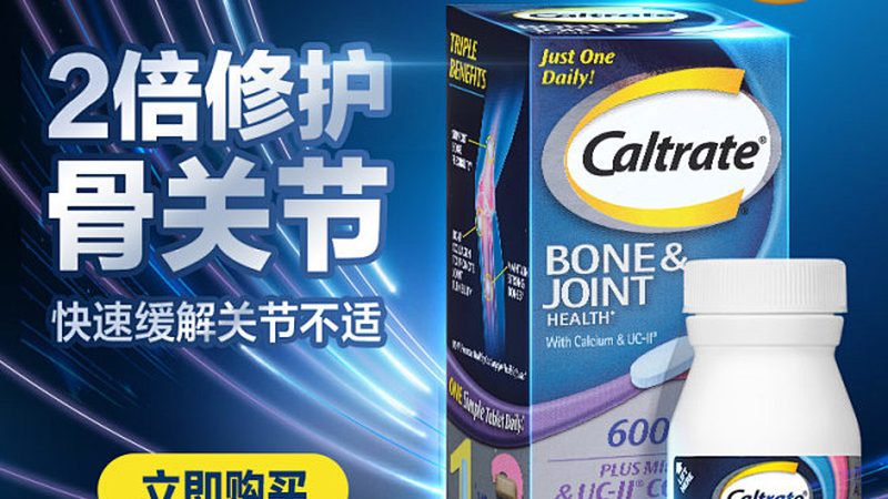 上海保健食品OEM厂家原料采购渠道