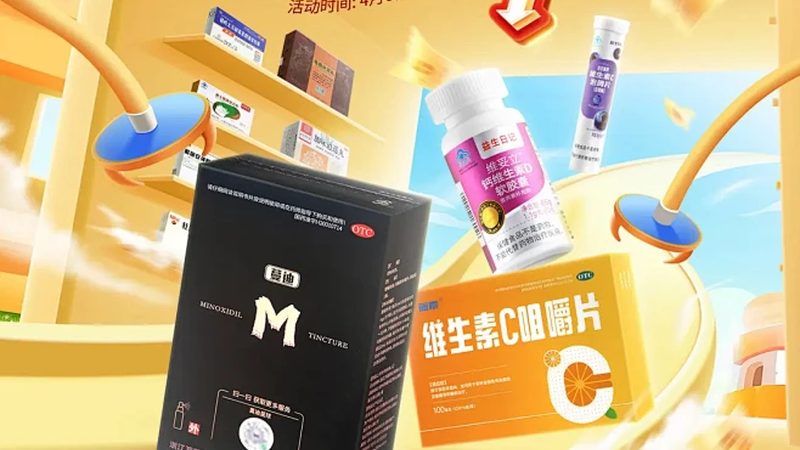 小标题：维生素在备孕中的重要性