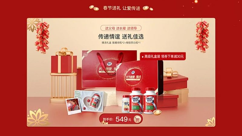 成都膳食补充剂品牌排名：揭秘中高端市场选品标准