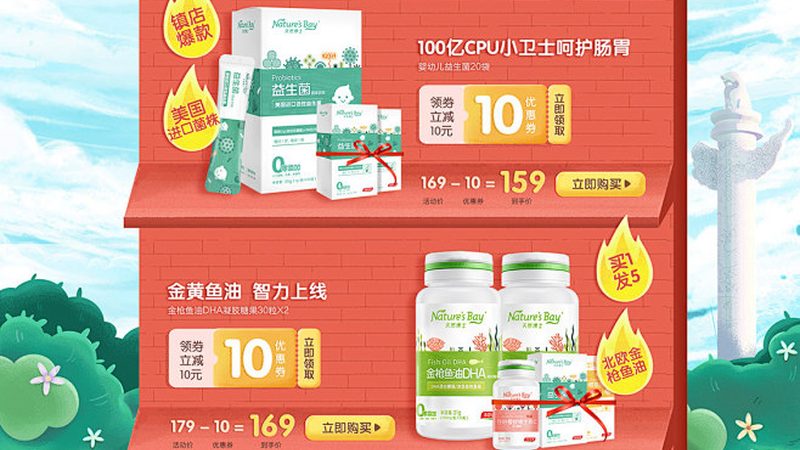 维生素 B 族复合片：揭秘其贴牌定制工艺与选择要点
