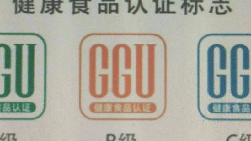 氨糖：关节健康的守护神