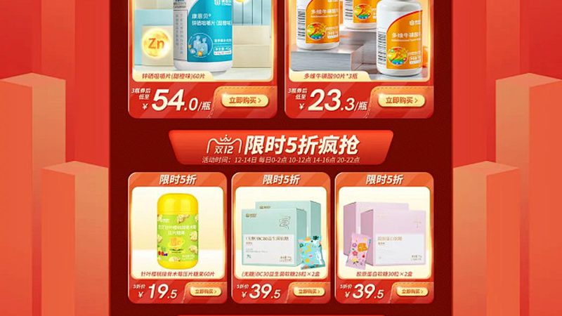 中老年蛋白质粉：揭秘规格参数背后的秘密**