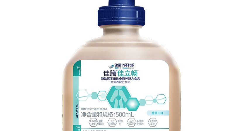 叶黄素滴眼液一盒能用多久？揭秘使用周期与保存方法