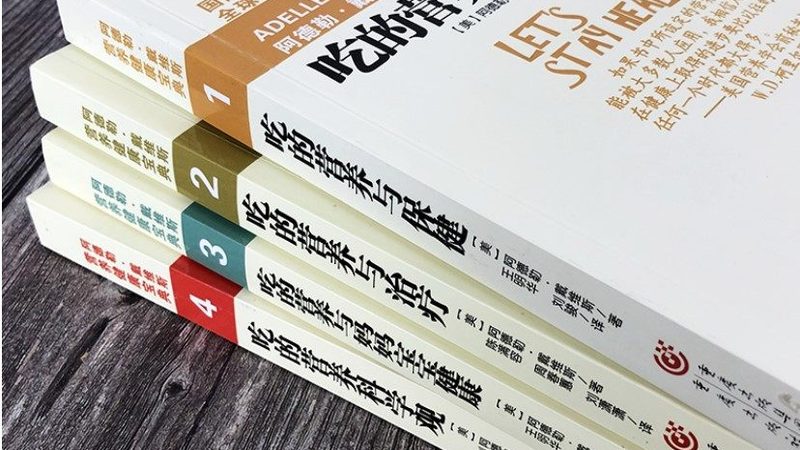 保健食品和药品的区别不止在“能不能治病