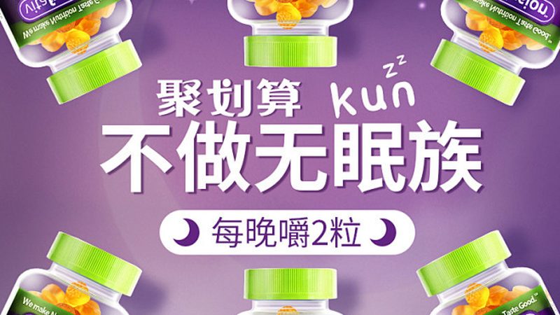 氨糖搭配什么吃效果更好？揭秘科学饮食策略