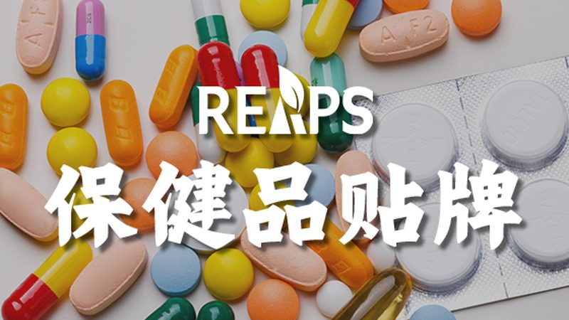 成人钙片摄入量排行：揭秘每日推荐摄入量前十的品牌