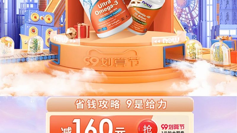 功能性食品便利店加盟，靠谱还是陷阱？**