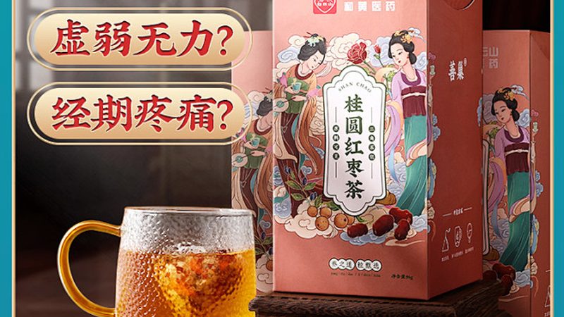 胶原蛋白果冻条代加工，如何选择性价比之选？**